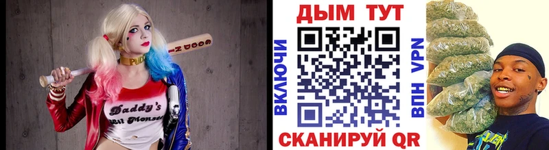 Codein Волчанск