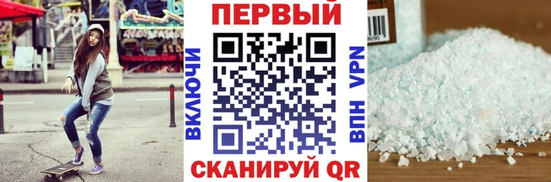 omg ONION Волчанск АМФ Розовый купить наркотики сайты