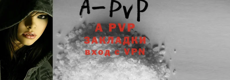 даркнет как зайти  Волчанск  APVP СК КРИС  купить закладку 