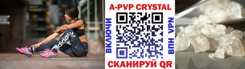 МЕГА как войти Волчанск Alfa_PVP СК КРИС