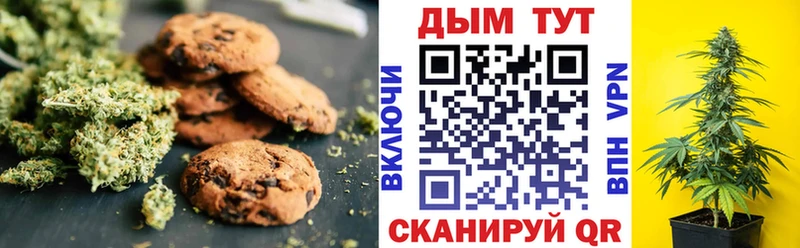 Еда ТГК конопля  купить  сайты  Волчанск 