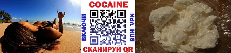 где продают наркотики  Волчанск  Кокаин FishScale 