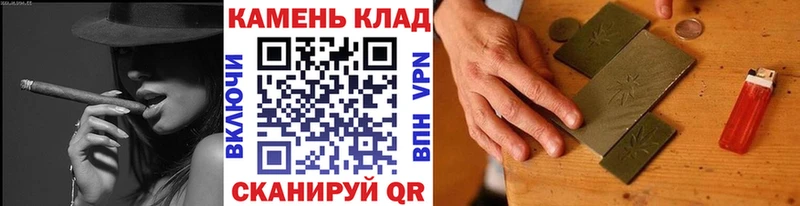 наркошоп  Волчанск  ГАШ 40% ТГК 