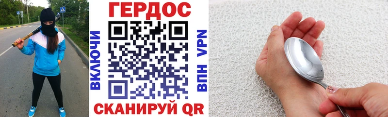 Героин гречка Волчанск