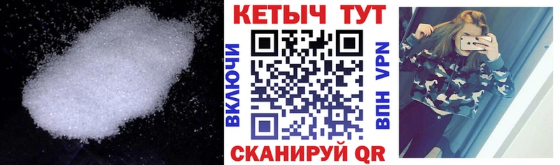 цены   Волчанск  КЕТАМИН VHQ 