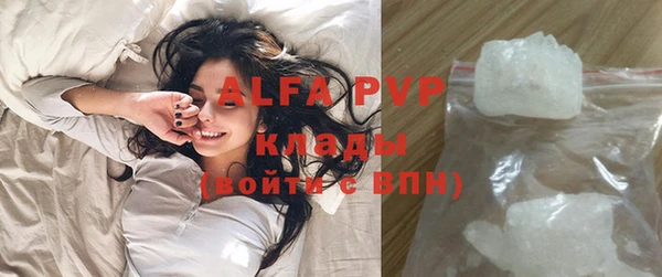 амф Белоозёрский