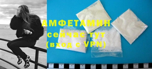 шишки Армянск
