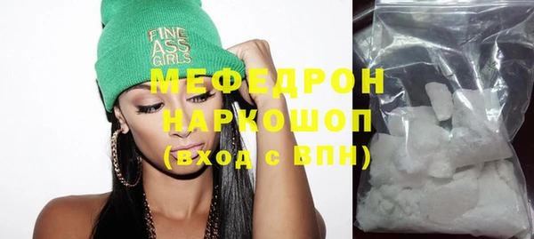 круглые Белокуриха