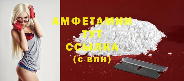 амф Белоозёрский