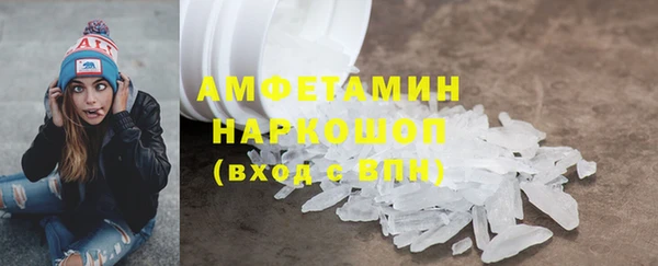 spice Аркадак