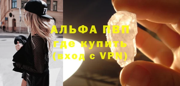круглые Белокуриха