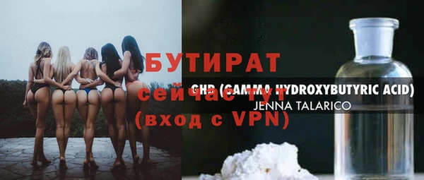 круглые Белокуриха