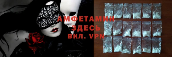 spice Аркадак