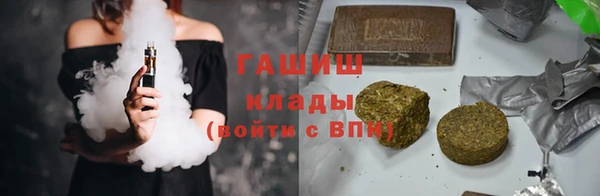 наркотики Беломорск