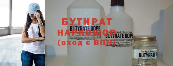 наркотики Беломорск