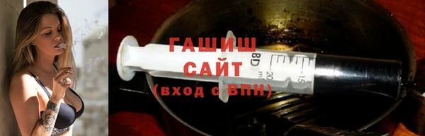 шишки Армянск