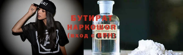 амф Белоозёрский