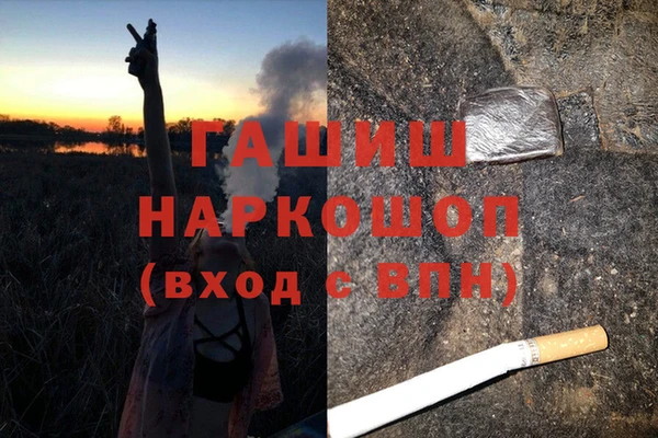 наркотики Беломорск