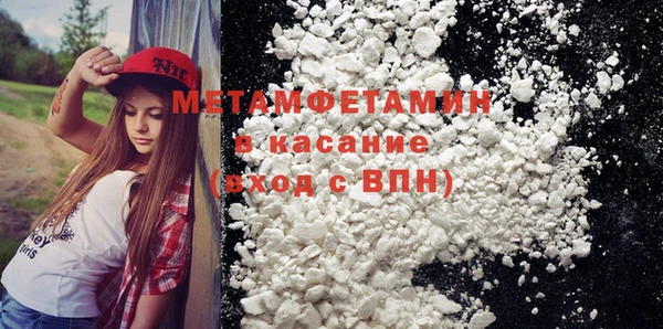spice Аркадак