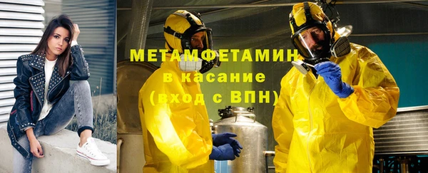 амф Белоозёрский