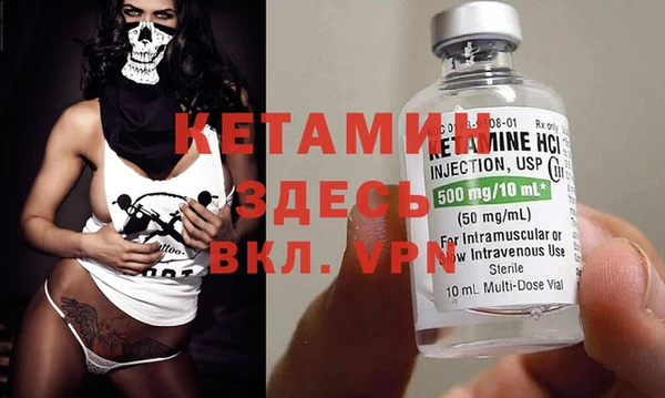 гидра Зеленокумск