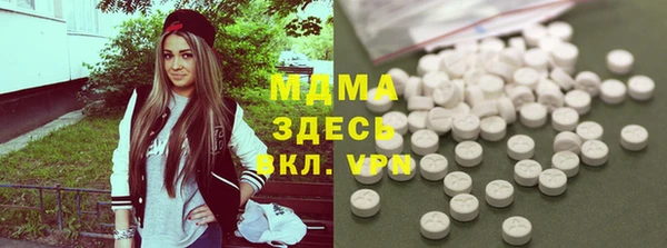 наркотики Беломорск