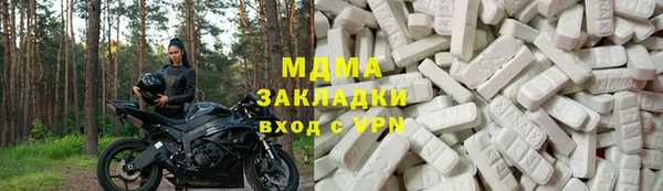 индика Верхнеуральск