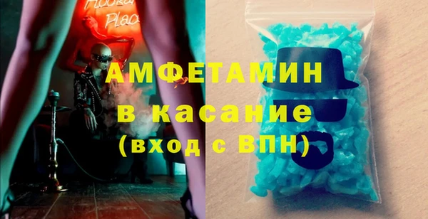 амф Белоозёрский