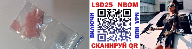 LSD-25 экстази кислота  Волчанск 