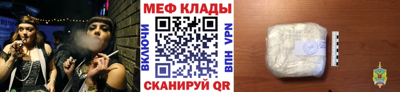 blacksprut маркетплейс  Волчанск  darknet телеграм  Мефедрон мяу мяу 