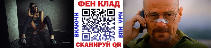 где найти   Волчанск  МЕТАМФЕТАМИН кристалл 