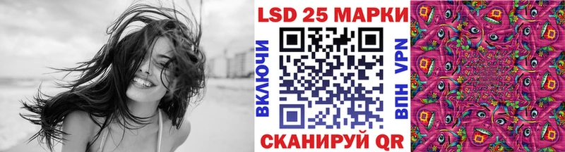 Марки NBOMe 1500мкг  как найти   Волчанск 