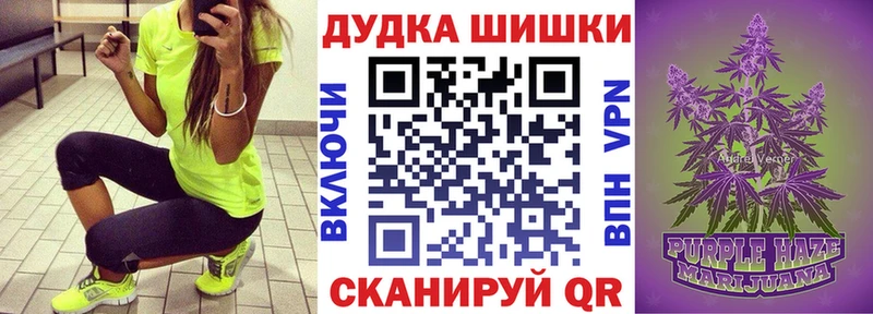 что такое   Волчанск  МАРИХУАНА сатива 